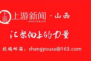 西媒：拜仁、勒沃库森有意20岁赫罗纳后卫阿尔瑙-马丁内斯